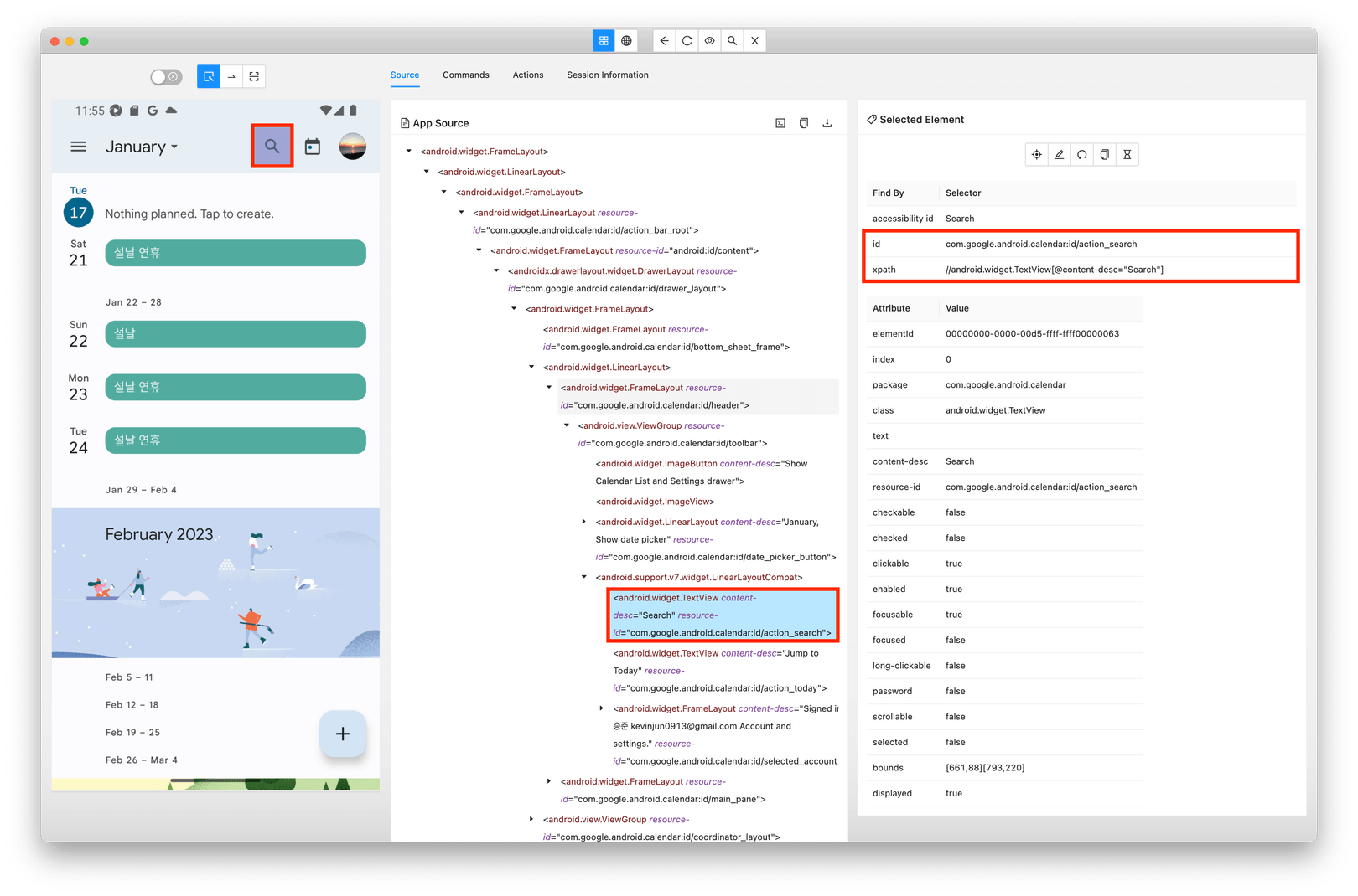 Driver.find Element Python